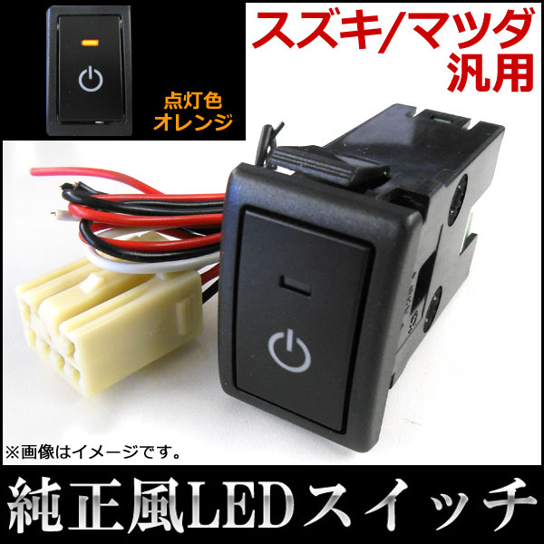 LEDå /ޥĥ Ÿޡ AP-SWC-S01-PW