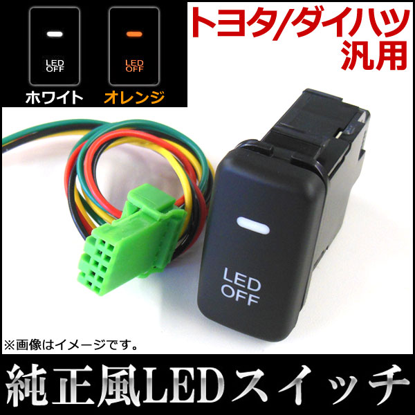 LEDå ȥ西/ϥ ٤2顼 AP-SWC-T02