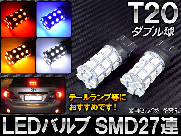 AP LEDХ 27Ϣ T20 ֥ ٤4顼 AP-T20-27LED 2
