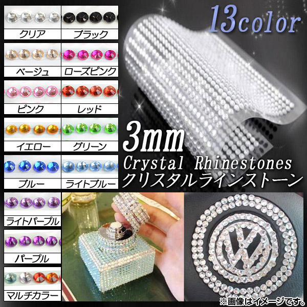 ꥹ饤󥹥ȡ 3mm  ٤13顼 AP-TH028