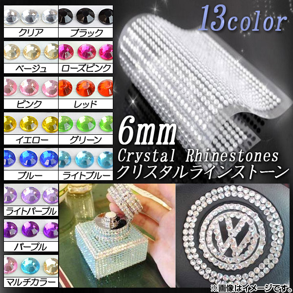 ꥹ饤󥹥ȡ 6mm  ٤13顼 AP-TH029