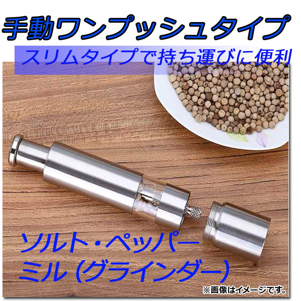 ȡڥåѡߥ ưץå奿 ॿפǻӤ AP-TH146