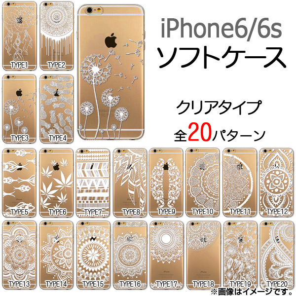 iPhoneեȥ type11-20 TPUǺ ڥ꡼ ׷⤫饬 ٤10 ٤6 AP-TH161