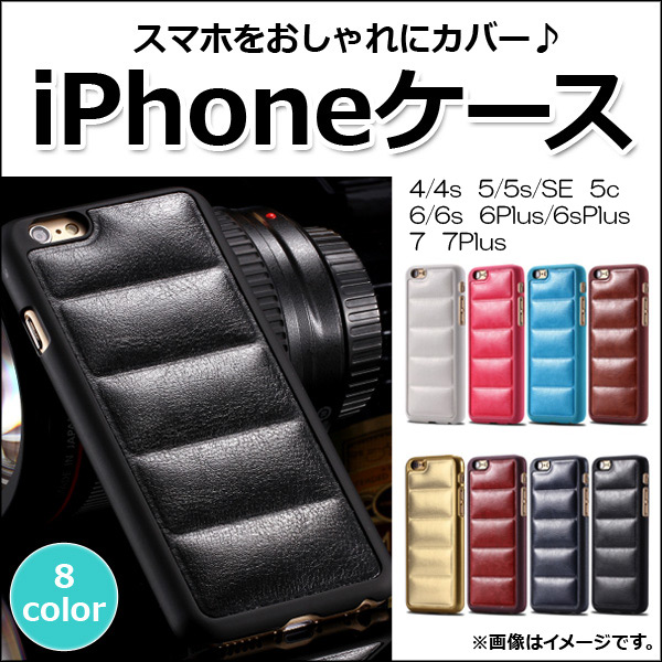 AP iPhone PU쥶 ޥۤ򤪤˥С ٤8顼 ٤7 AP-TH164
