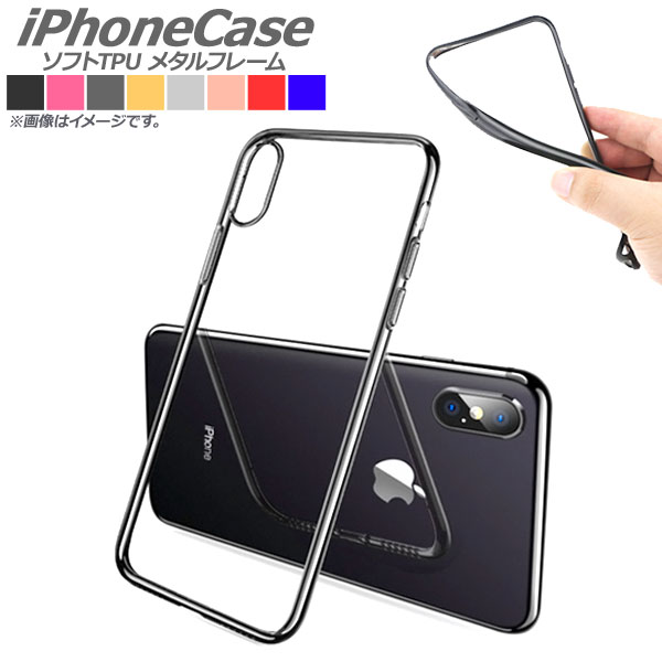 iPhone ե TPU ᥿ե졼 ¦̤ΩĢ ٤8顼 iPhoneX,XRʤ AP-TH198