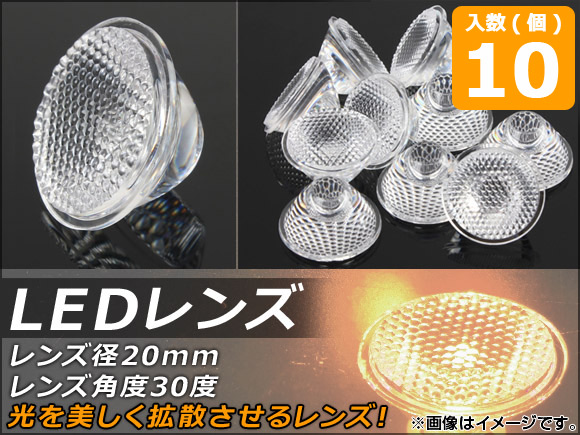 LED 󥺷20mm 󥺳30 1å(10) AP-TH282