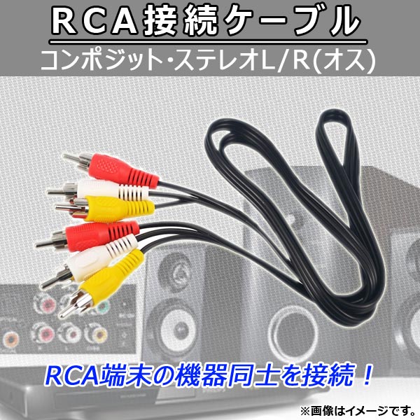 AP RCA³֥ ݥåȡƥ쥪L/R() ֡򡦲 AP-TH286