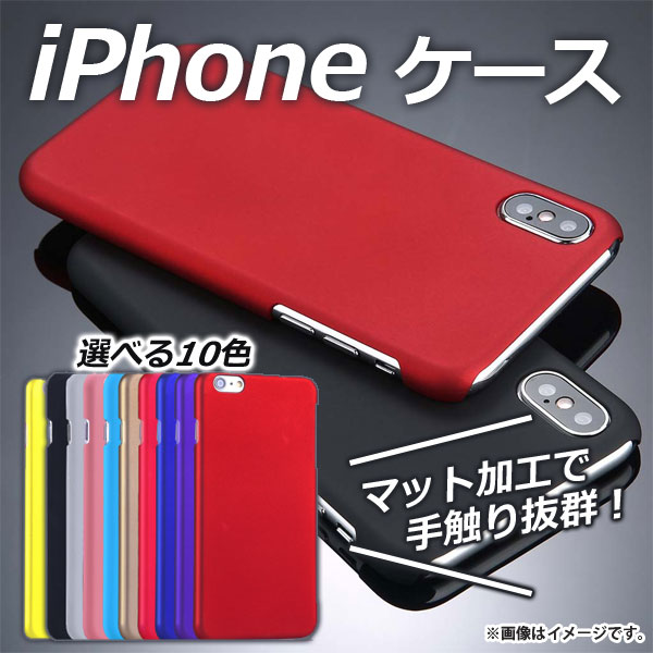 iPhone ϡɥ ޥåȲùǼ꿨ꥵ饵顪 ٤10顼 iPhone4,5,6,7ʤ AP-TH294 - ɥĤ