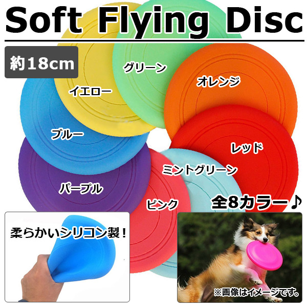 եȥե饤󥰥ǥ 18cm ꥳ ͤڥåȤȢ ٤8顼 AP-TH304