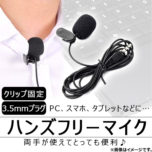 AP ϥ󥺥ե꡼ޥ ͭ 3.5mmץ饰 å׼ ξ꤬ȤƤȤäƤ AP-TH318