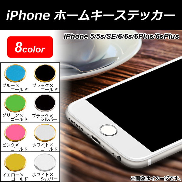 iPhoneۡ७ƥå iPhone5/5s/SE/6/6s/6Plus/6sPlus ߥ˥ ٤8顼 AP-TH355