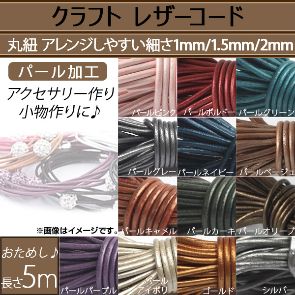 ե 쥶 ѡù ɳ 5᡼ȥ ʪ ٤13顼 ٤3 AP-TH367