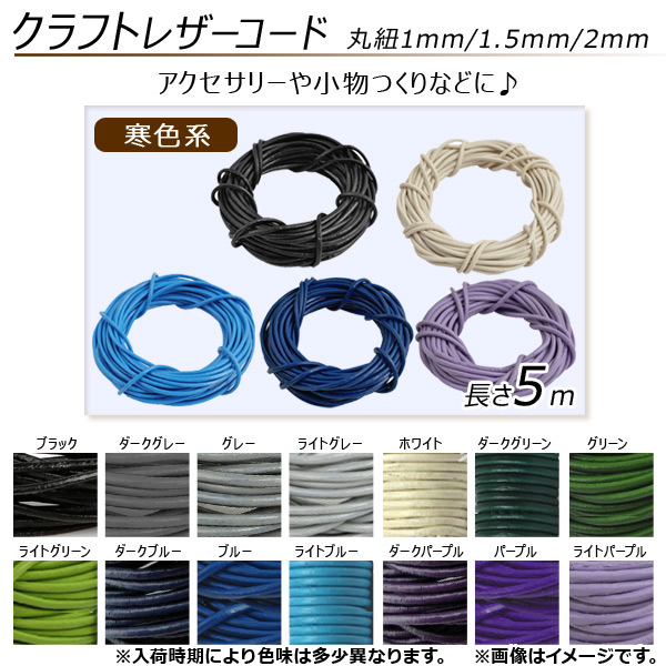 AP ե 쥶  ɳ1-2mm Ĺ5m ٤14顼 ٤3 AP-TH370