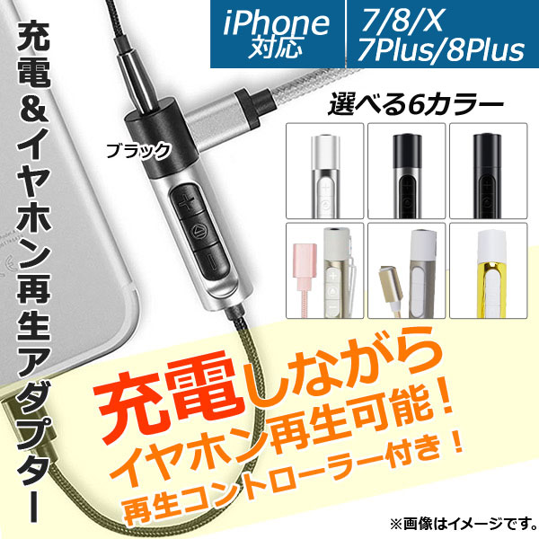 šۥץ iPhone7/8/Xʤɤˡ ۥ󥳥ȥ顼դ ٤6顼 AP-TH374