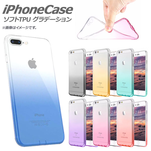 iPhone ե TPU ǡ ꥢǥ쥤 ٤7顼 iPhone5,6ʤ AP-TH385