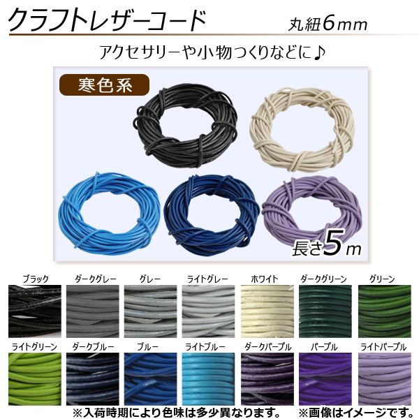 AP ե 쥶  ɳ6mm Ĺ5m ٤14顼 AP-TH408