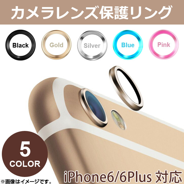 AP ݸ iPhone6/6s/6Plus/6sPlus ٤5顼 ٤2 AP-TH451 - ɥĤ