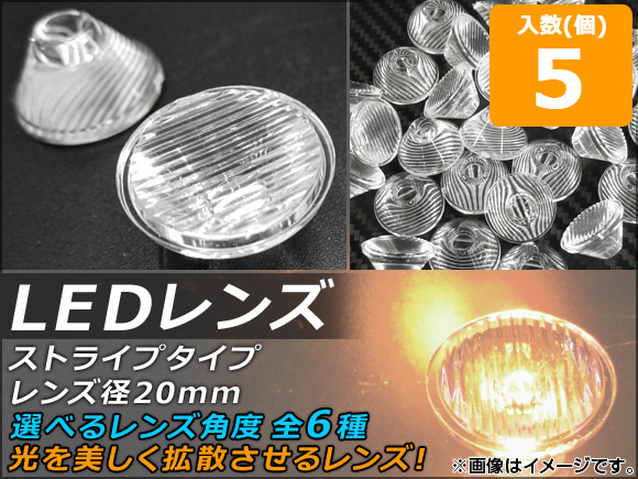 AP LED 󥺷20mm ȥ饤ץ ٤6 AP-TH474 1å(5)