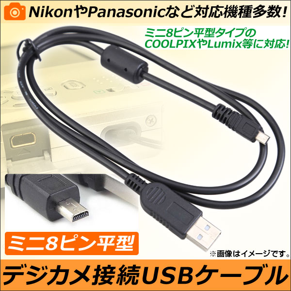 AP ǥ륫³ USB֥ ߥ8ԥʿ 1m ˥ѥʥ˥åΥ³ AP-TH484 - ɥĤ