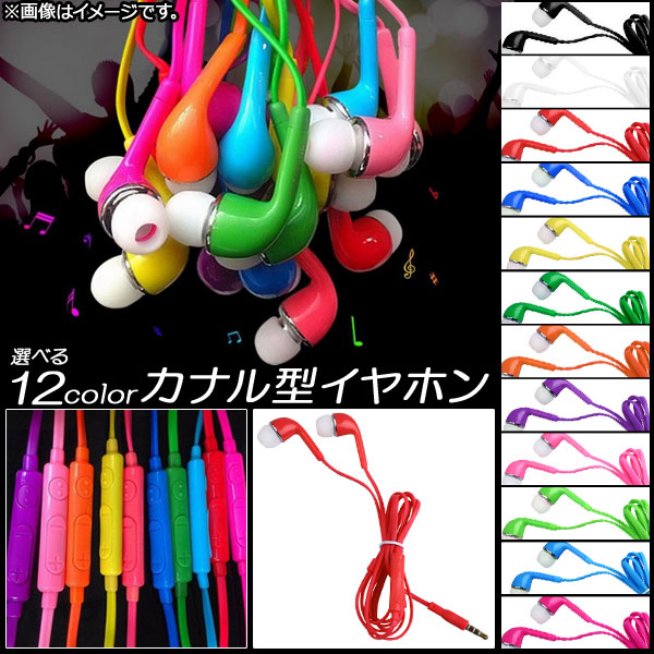 AP ʥ뷿ۥ ޥ¢⥳ 鳰ˤ ٤12顼 AP-TH485