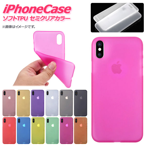 AP iPhone ե TPU ߥꥢ顼 ޥåȲùΥ饵饿ע ٤12顼 Ŭ AP-TH504 - ɥĤ