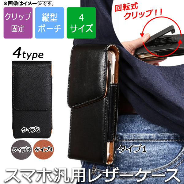 ޥѥ쥶 췿 žå ٥Ȥǽ ٤4 ٤4 AP-TH533-V-CLIP