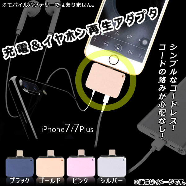 AP šۥץ iPhone7/7Plus ɥ쥹 ٤4顼 AP-TH537