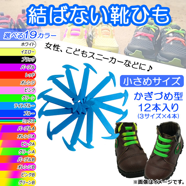 ФʤҤ Ť᷿ ᥵ /Ҷѥˡʤɤˡ ٤19顼 1å(12) AP-TH556