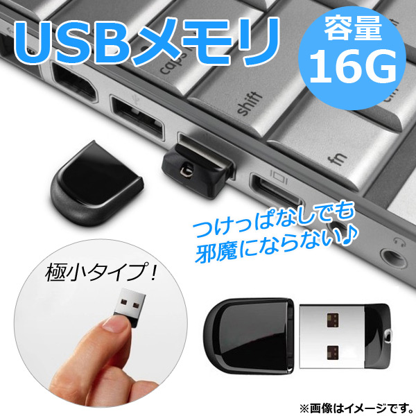 USB 16G å׼/ դޤޤǤˤʤʤ AP-TH616