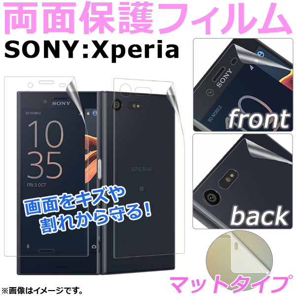 AP ξݸե ޥå Sony Xperia / ٤20Ŭ AP-TH623-MA 1å(2)