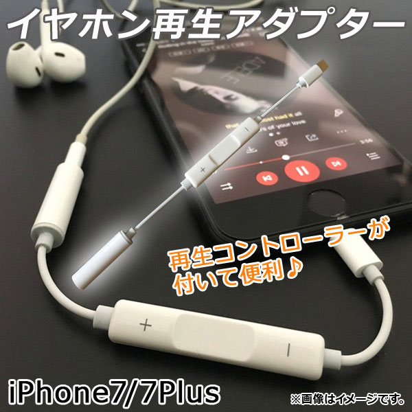 AP ۥץ iPhone7/7Plus ۥ󥳥ȥ顼դ AP-TH644-WH