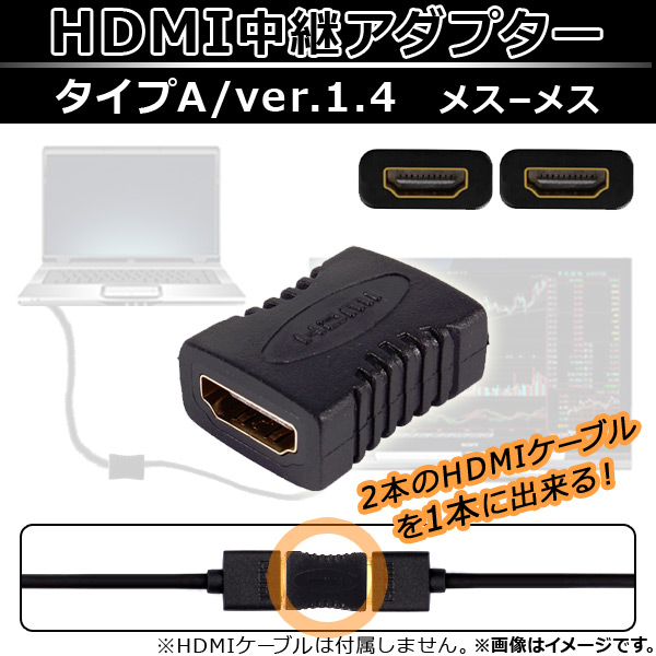 AP HDMI ѥץ ᥹-᥹ A ver.1.4 åù ֥Ҥ1ܤˡ AP-TH701 - ɥĤ