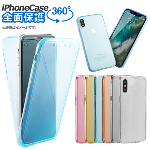 iPhone ե TPU 360 եܥǥ ݸ ٤6顼 iPhoneX,XRʤ AP-TH717