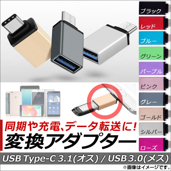 USB Type-C3.1/USB3.0 Ѵץ OTG Ʊ//ǡžˡ ٤10顼 AP-TH725