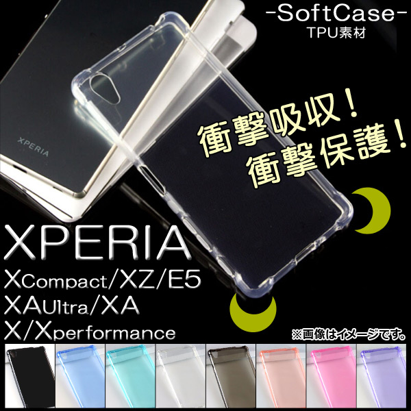 AP Xperia եȥ ݸ ׷򤷤ä롪 ץǥ ٤8顼 ٤7Ŭ AP-TH747