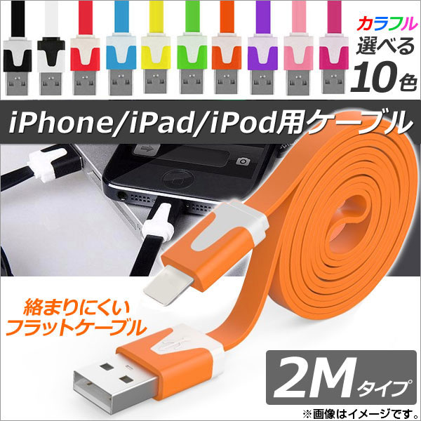 iPhone/iPad/iPodѥ֥ 2M եåȥ šƱǡžˡ ٤10顼 AP-TH752