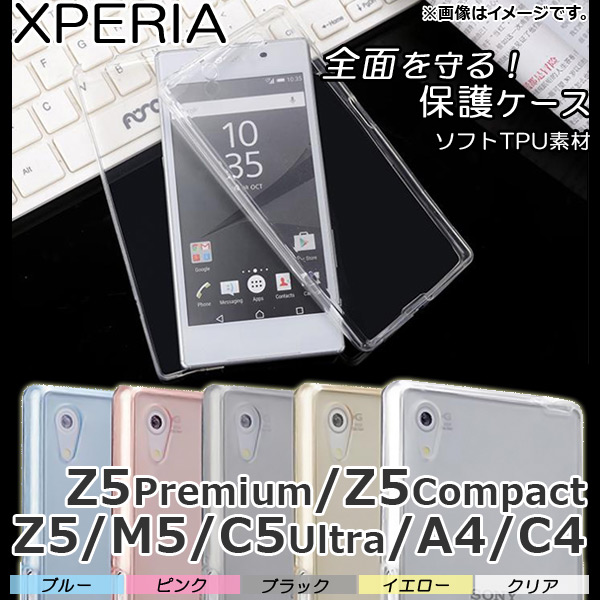 AP ݸ Xperia꡼ ̤롪 ٤5顼 ٤7Ŭ AP-TH788