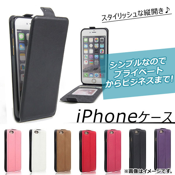 iPhone ĳ 鴶PU쥶 ٤7顼 iPhone8Plus AP-TH797