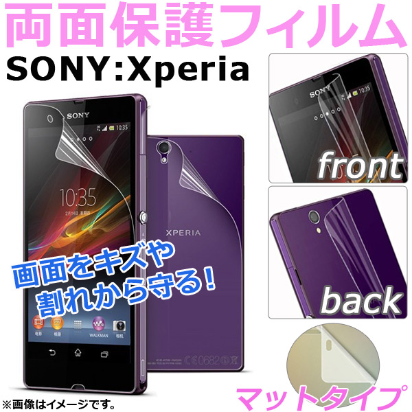 AP ξݸե ޥå Sony Xperia / ٤20Ŭ AP-TH811 1å(2)