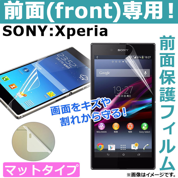 AP ݸե ޥå Sony Xperia ե ٤20Ŭ AP-TH820