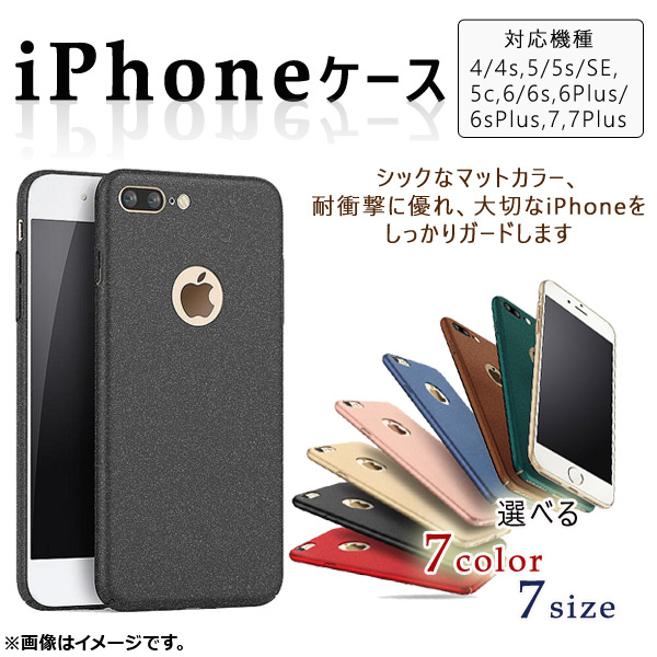 iPhone ϡɥС Ѿ׷ ɥ֥饹Ȳù ٤7顼 ٤7 AP-TH841