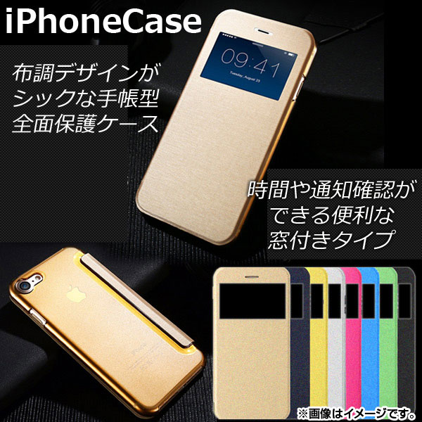 iPhone դ Ģ ϡɥ դ ٤8顼 iPhone4,5,6,7ʤ AP-TH853 - ɥĤ