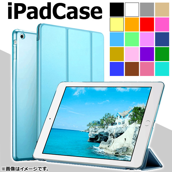 iPad ξ ޥåȥ顼 ɵǽ PU쥶 ׷⤫饬ɡ ٤20顼 mini1/2/3/4 AP-TH858 - ɥĤ