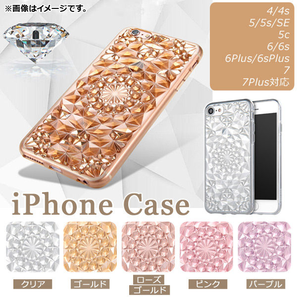 AP iPhone ꥢ 鴶ɥåȥǥ եTPU ٤5顼 ٤7 AP-TH888 - ɥĤ