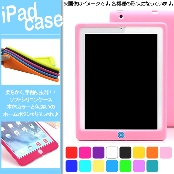 iPad եȥꥳ 餫꿨ȴ ׷⤫饬ɡ ٤15顼 2/3/4/Airʤ AP-TH914