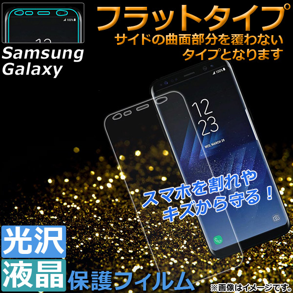 վݸե Galaxy եå  PETǺ/ ٤2Ŭ AP-TH947
