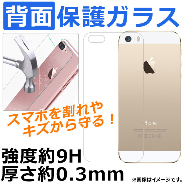 iPhoneݸ饹 9H 0.3mm iPhone8Plus AP-TH972 - ɥĤ