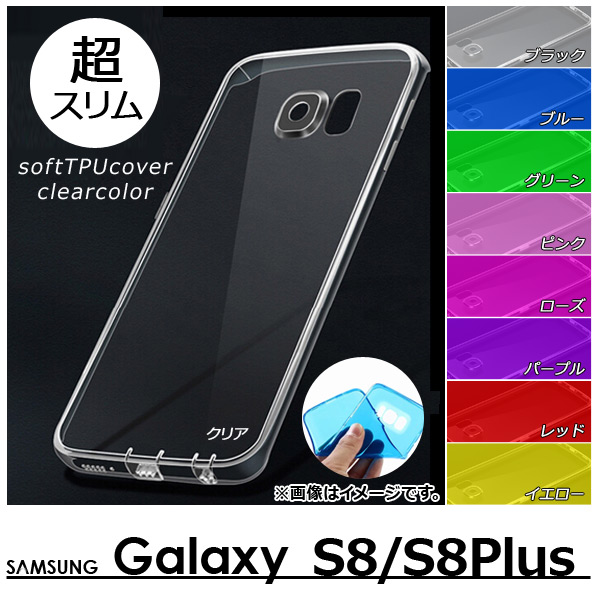Galaxy ХåС ե ꥢ顼 ׷⥬ɡ ٤9顼 S8 AP-TH973