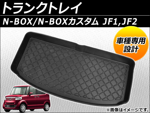 ȥ󥯥ȥ쥤 ۥ N-BOX/N-BOX JF1,JF2 2011ǯ12 AP-TKTRY-NXJF12