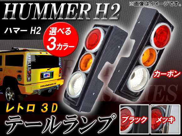 ȥ3Dơ ϥޡ H2 2003ǯ022010ǯ02 ٤3顼 1å() AP-TL-HM001